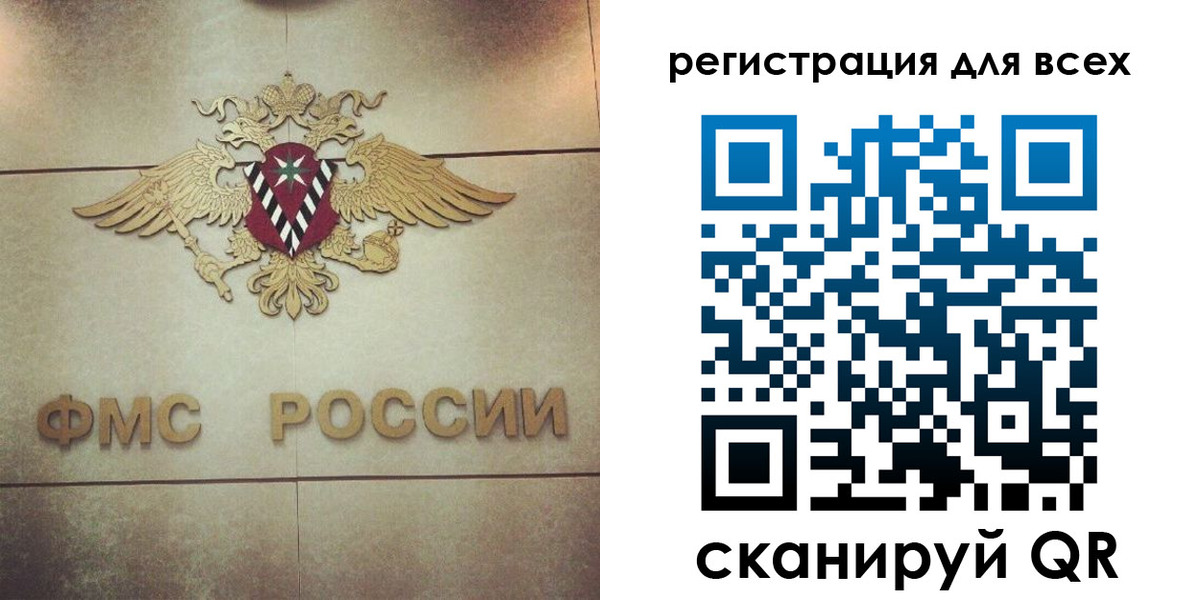 временная регистрация госуслуги в Углегорске